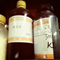 在飛比找蝦皮購物優惠-碘試液 碘液 化學實驗用