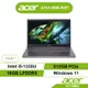 Acer 宏碁 Aspire5 A515-58M-50Z1 13代 i5-1335U 512GB 筆電【聊聊領折券】