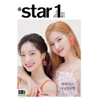 在飛比找蝦皮商城優惠-【回憶系列】 atstar 1 (KOREA) 6月號 20