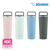 在飛比找momo購物網優惠-【ZOJIRUSHI 象印】不鏽鋼一體式杯蓋隨行把手 隨行保