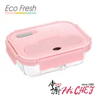 在飛比找momo購物網優惠-【CHEF 掌廚】EcoFresh 玻璃分隔保鮮盒1050m