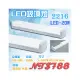 台灣現貨實體店面【阿倫燈具】(POD2216光)LED-20W吸頂燈 PC罩 全電壓 適用於浴室陽台