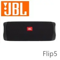 在飛比找PChome商店街優惠-JBL Flip5 多彩個性 便攜型IPX7等級防水串流藍牙