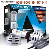 在飛比找蝦皮商城優惠-NOVSIGHT 9005 H4 H11 通用LED車大燈頭