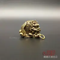 在飛比找蝦皮購物優惠-黃銅龍九子螭吻掛件龍頭魚身鰲魚銅魚擺件掛飾神獸銅雕件龍魚銅器