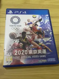 在飛比找Yahoo!奇摩拍賣優惠-PS4游戲 東京奧運2020 港版中文111