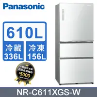 在飛比找PChome24h購物優惠-Panasonic國際牌610L四門玻璃變頻電冰箱 NR-D