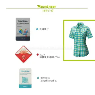 Mountneer 山林 女 彈性抗UV格子襯衫《湖水綠》31B02/短袖襯衫/防曬短袖/抗UV/戶 (5折)