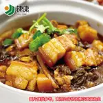 梅干扣肉8包組(280公克/1包)【優惠組】