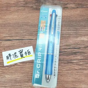 【PILOT 百樂】《新版》PILOT百樂健握4+1多功能筆0.7健握筆4色筆+自動鉛筆Dr.G