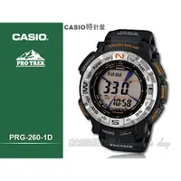 在飛比找蝦皮購物優惠-CASIO 時計屋 卡西歐 手錶專賣店 PRG-260-1D