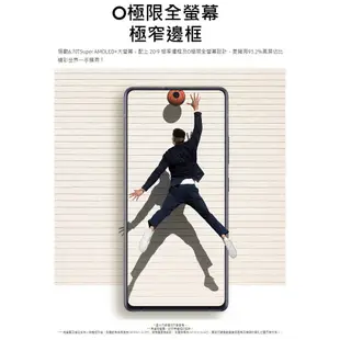 SAMSUNG Galaxy A71 5G 128G 6.7吋 智慧手機 快充 福利品【ET手機倉庫】