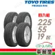 【TOYO TIRES 東洋輪胎】輪胎 TOYO R46-2255519吋_四入組_225/55/19(車麗屋)