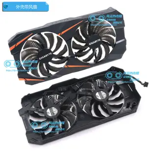 散熱風扇✨适用GIGABYTE技嘉GTX1060 WINDFORCE 3G/6G显卡散热风扇T129215SU