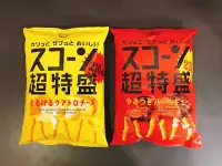 在飛比找Yahoo!奇摩拍賣優惠-日本餅乾 玉米棒 日系零食 超特盛 KOIKEYA湖池屋 起