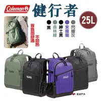 在飛比找蝦皮商城優惠-Coleman 健行者25L 五色 束帶背包 登山 野炊 戶