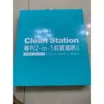 CLEAN STATION克利淨 濾網