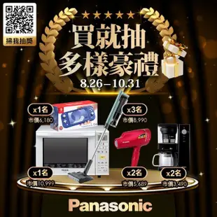 【Panasonic 國際牌】42.5W 經典 LED調光調色遙控吸頂燈(LGC61201A09 日本製)