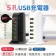 (電壓電流顯示) 5孔4A USB充電器/充電座/家用旅行插座(黑色)
