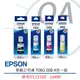 EPSON 008 原廠墨水 T06G150 T06G250 T06G350 T06G450 適用L15160