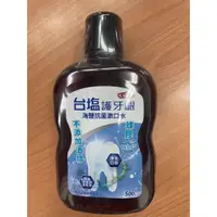 在飛比找蝦皮購物優惠-台塩 護牙齦海鹽抗菌漱口水 500ml