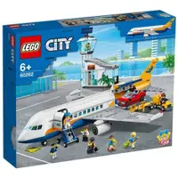 在飛比找蝦皮商城優惠-LEGO 60262 城市客機 城鎮系列【必買站】樂高盒組