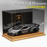 在飛比找蝦皮購物優惠-蘭博基尼毒藥車模大牛lp700仿真合金汽車模型收藏擺件玩具車