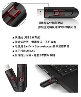 SanDisk Cruzer Glide 64G USB 3.0隨身碟 (3.6折)