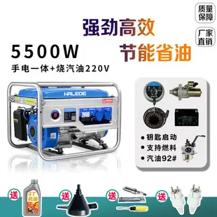 110V 發電機 汽油發電機 220v 家用小型 3000w迷你戶外3kw 柴油發電機 5/6/8kw靜音