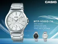 在飛比找Yahoo!奇摩拍賣優惠-CASIO 卡西歐 手錶專賣店 MTP-V300D-7A 男