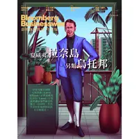 在飛比找樂天市場購物網優惠-彭博商業周刊中文版2022第251 期