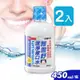 SATO佐藤 雅雪舒潔淨漱口水 450ml (2入)