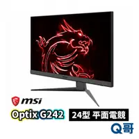 在飛比找蝦皮商城優惠-MSI 微星 Optix G242 無邊框平面電競螢幕 24