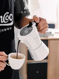 在飛比找Yahoo!奇摩拍賣優惠-Bincoo雙閥摩卡壺手沖咖啡壺套裝接粉環家用煮咖啡器具咖啡