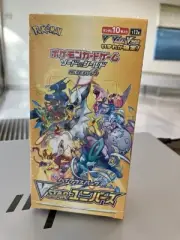 Japanese S12a Booster Box Pokemon TCG VSTAR Universe