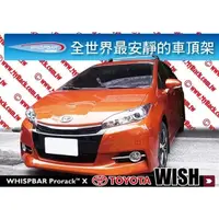 在飛比找蝦皮購物優惠-【MRK】TOYOTA NEW WISH 專用 WHISPB