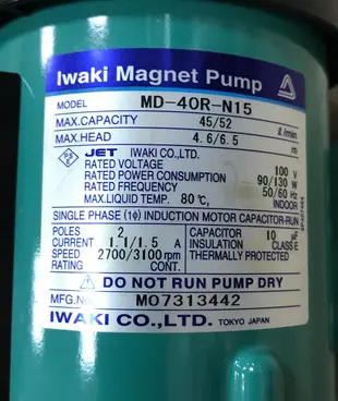 外匯美品IWAKI MAGNET PUMP MD-40R(110V)無軸封耐酸鹼幫浦-輸送藥水/化學液體/酸鹼液體