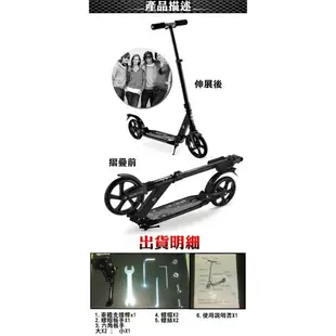 【現貨】柚柚的店【大輪20cm鋁合金摺疊滑板車03064-190】雙輪踏板 蛙式車 運動車 代步車 踏板車 兩輪車