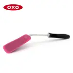 美國OXO 好好握彈性矽膠鍋鏟-野莓