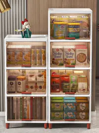在飛比找松果購物優惠-簡約時尚翻蓋收納櫃 塑料多層玩具兒童客廳寶寶儲物櫃 (3.2