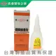 預購商品 長春 CA-330 瞬間膠 20g 接著劑 50支/盒