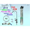 Everpure MC2淨水器.濾心另售S100、S104、H104、BH2、4DC、H100.貨號:6180【巡航淨水】