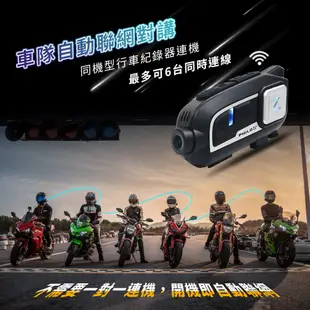 【JAP騎士精品】飛樂 Philo Z3 plus 藍牙耳機 行車紀錄器 WIFI 送32G記憶卡 (10折)