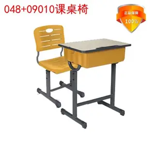 兒童學習桌椅套裝單人課桌椅中小學生學校寫字桌作業桌可升降書桌