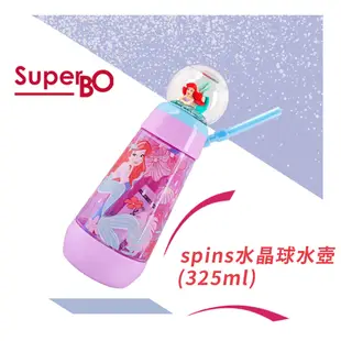 SuperBO Disney 迪士尼 水晶球水壺325mL [2024年最新款現貨] 日本迪士尼授權 台灣總代理原廠公司