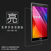 在飛比找樂天市場購物網優惠-亮面螢幕保護貼 ASUS 華碩 ZenPad 8.0 Z38