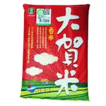 大匠文創--大賀桃園三號一等香米 2KG