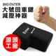 Lcose 特大號Enter鍵/Big Enter電腦大USB確認按鍵 發洩ENTER按鍵午睡枕【Love Shop】【APP下單4%點數回饋】