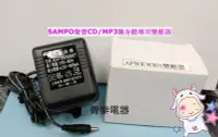 在飛比找Yahoo!奇摩拍賣優惠-☎『現貨』SAMPO【APWKW801聲寶CD&MP3隨身聽