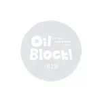 1028 OIL BLOCK!超吸油蜜粉餅 透明